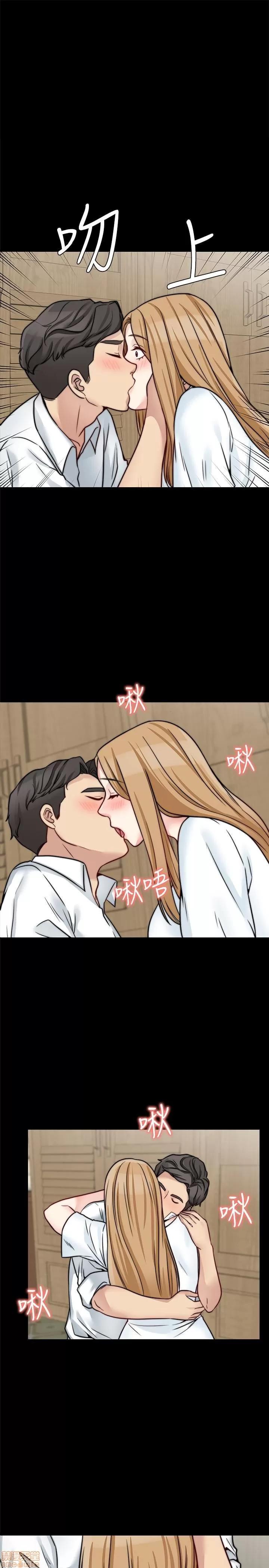 大嫂,哥哥的女人 大嫂,哥哥的女人 19 第1页