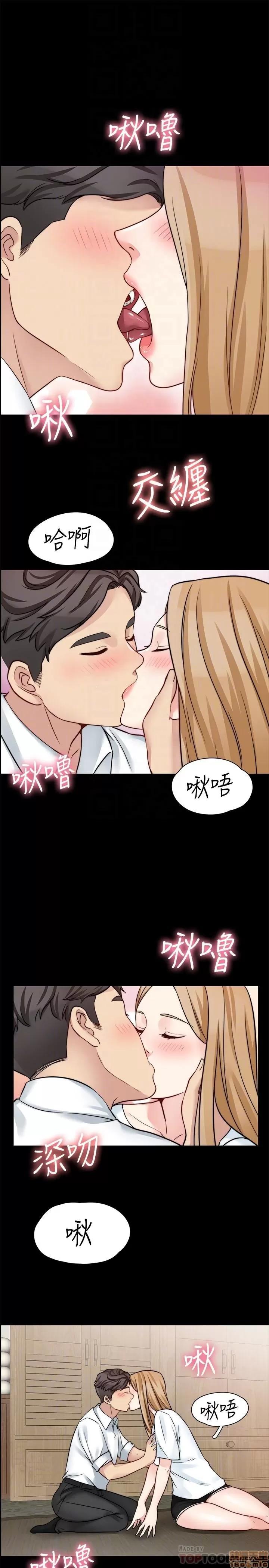大嫂,哥哥的女人 大嫂,哥哥的女人 19 第4页