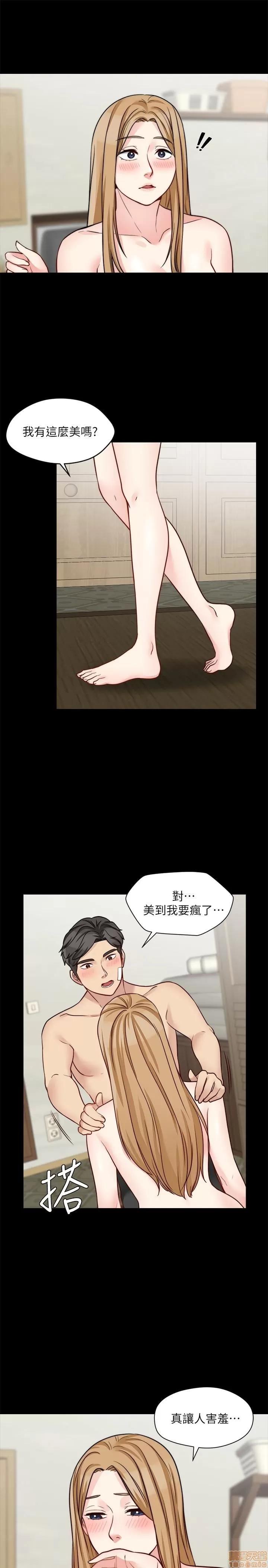 大嫂,哥哥的女人 大嫂,哥哥的女人 19 第7页