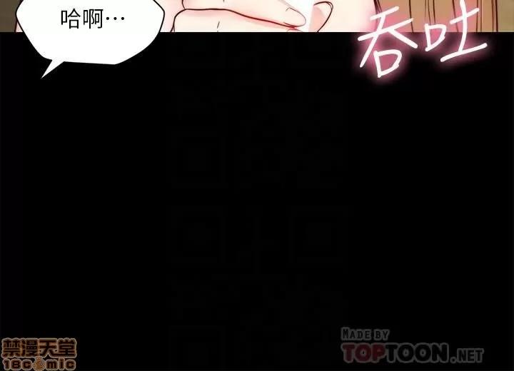 大嫂,哥哥的女人 大嫂,哥哥的女人 19 第12页