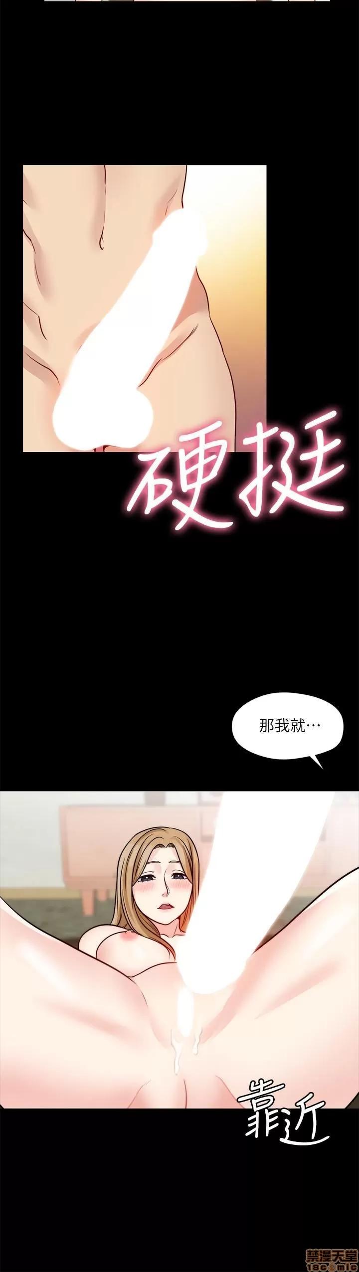 大嫂,哥哥的女人 大嫂,哥哥的女人 19 第15页
