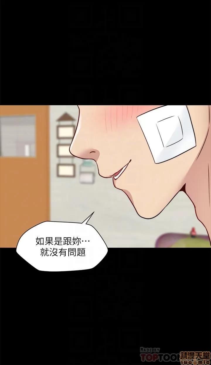 大嫂,哥哥的女人 大嫂,哥哥的女人 19 第18页