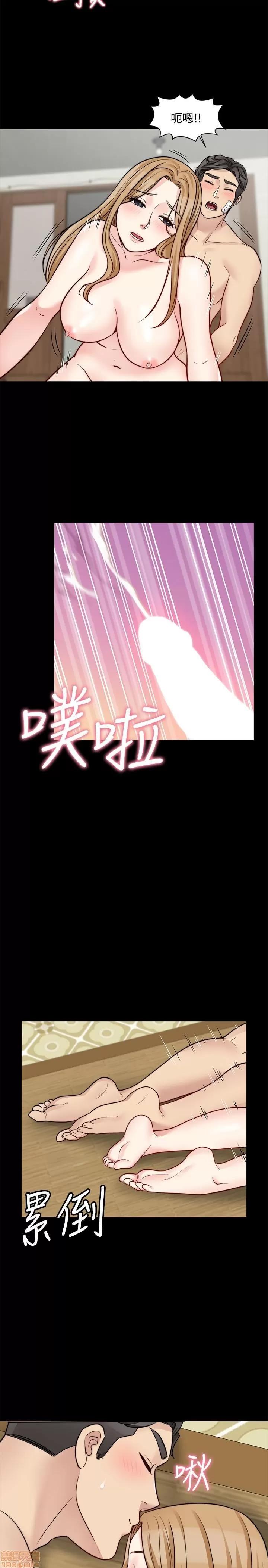 大嫂,哥哥的女人 大嫂,哥哥的女人 19 第20页