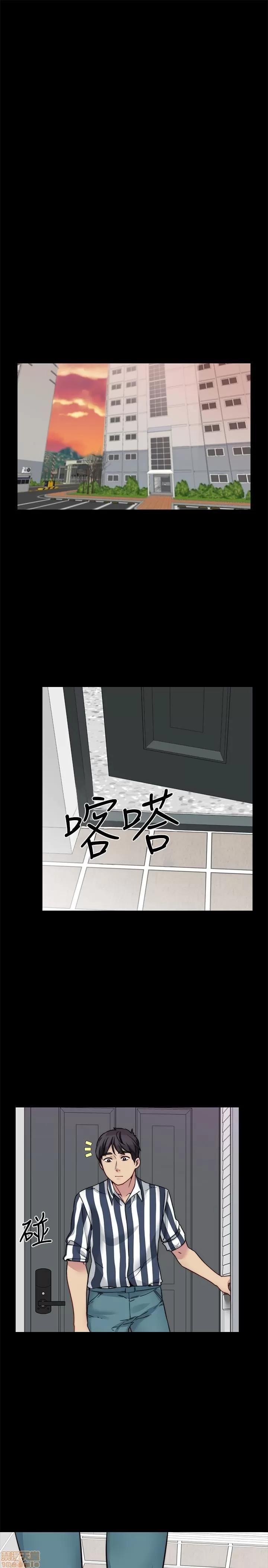 大嫂,哥哥的女人 大嫂,哥哥的女人 19 第22页