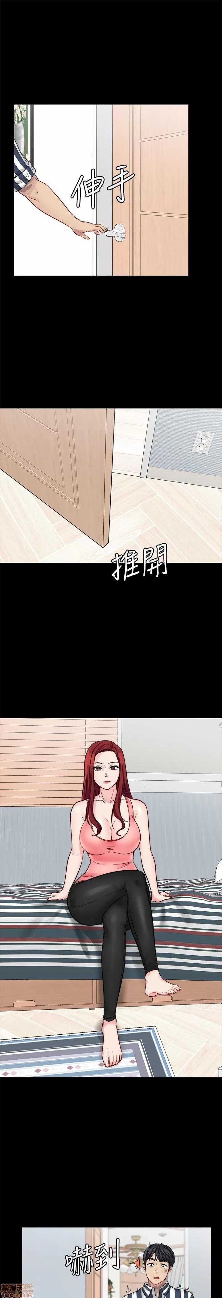 大嫂,哥哥的女人 大嫂,哥哥的女人 19 第24页