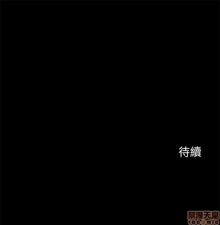 大嫂,哥哥的女人 大嫂,哥哥的女人 19 第26页