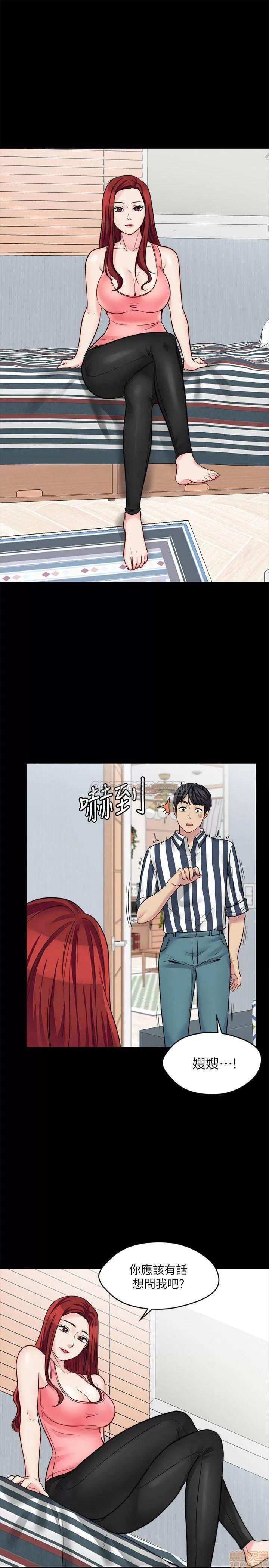 大嫂,哥哥的女人 大嫂,哥哥的女人 20 第1页
