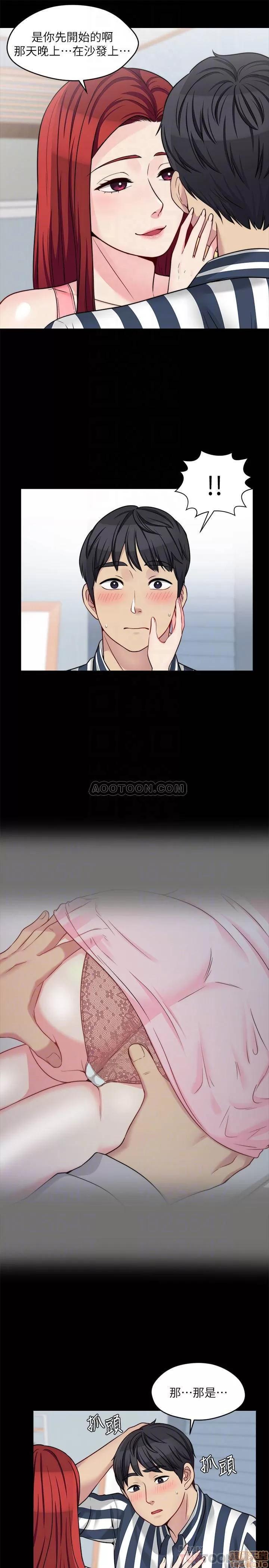 大嫂,哥哥的女人 大嫂,哥哥的女人 20 第6页