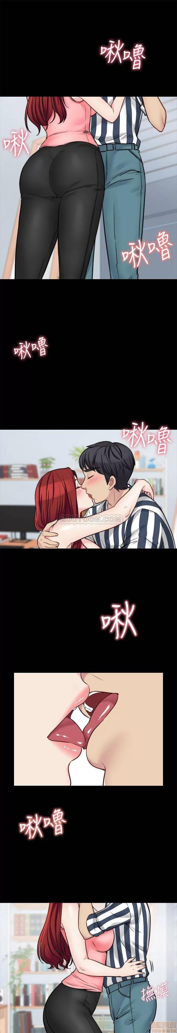 大嫂,哥哥的女人 大嫂,哥哥的女人 20 第9页