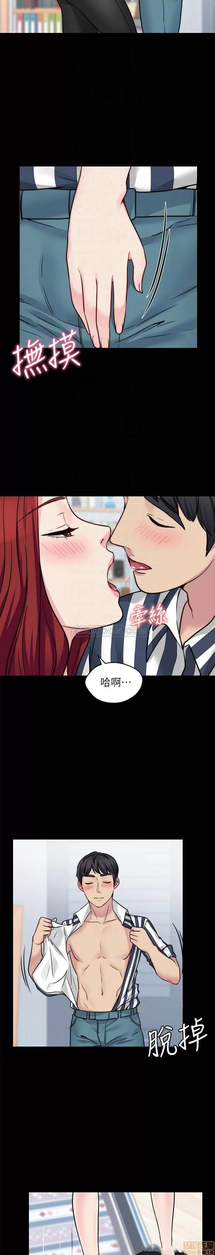 大嫂,哥哥的女人 大嫂,哥哥的女人 20 第10页