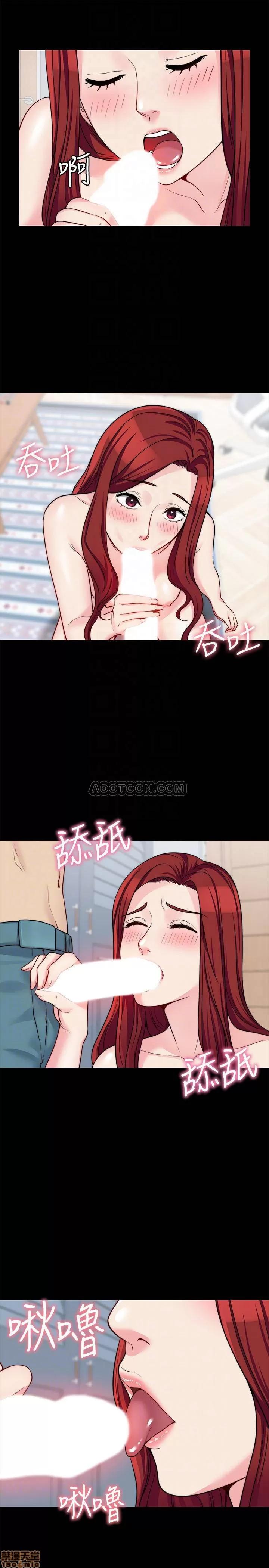 大嫂,哥哥的女人 大嫂,哥哥的女人 20 第12页