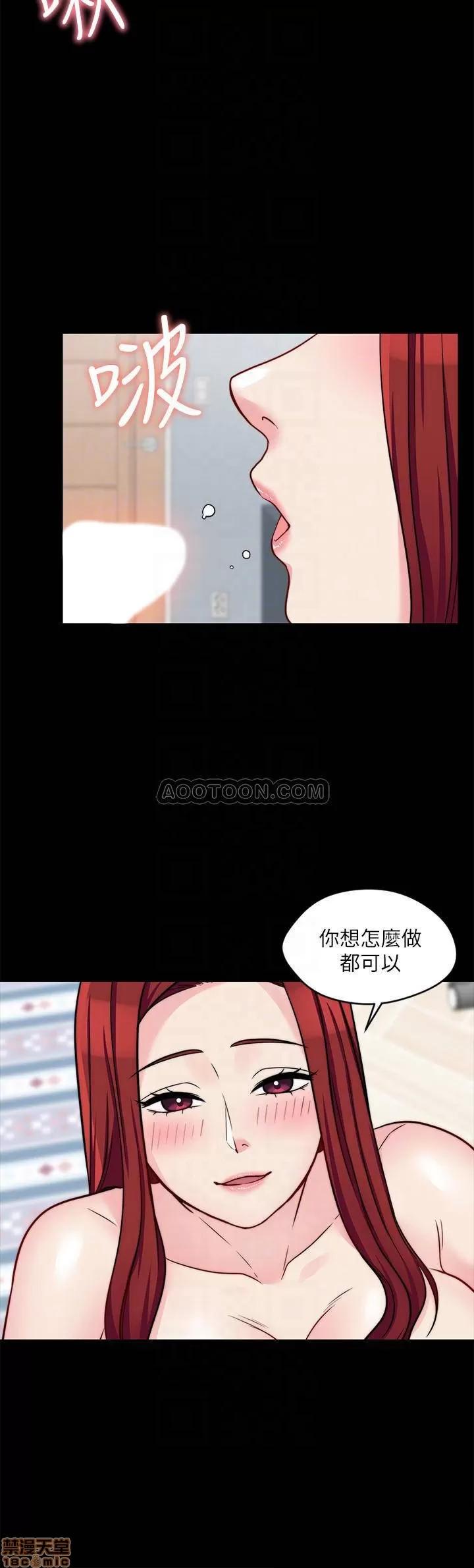 大嫂,哥哥的女人 大嫂,哥哥的女人 20 第14页