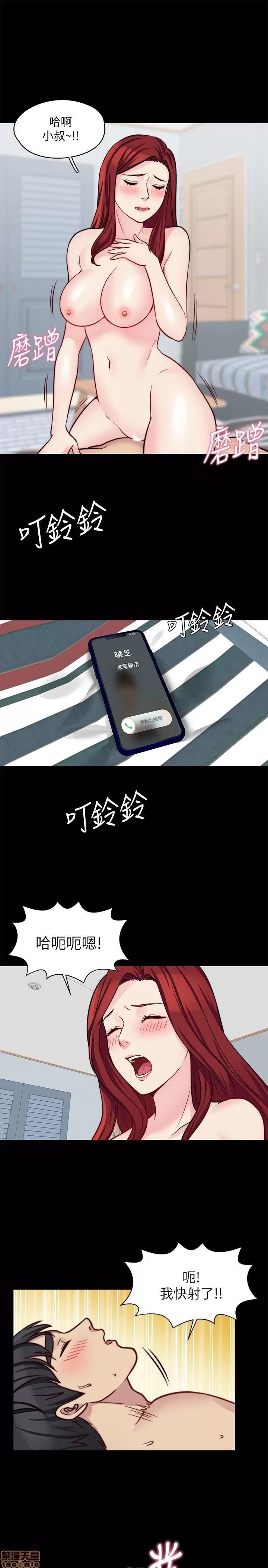 大嫂,哥哥的女人 哥哥的女人 21 第1页