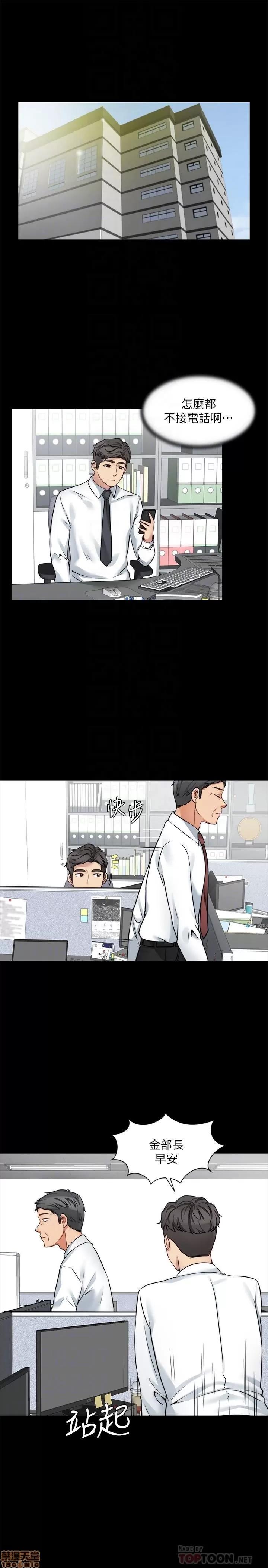 大嫂,哥哥的女人 哥哥的女人 21 第4页