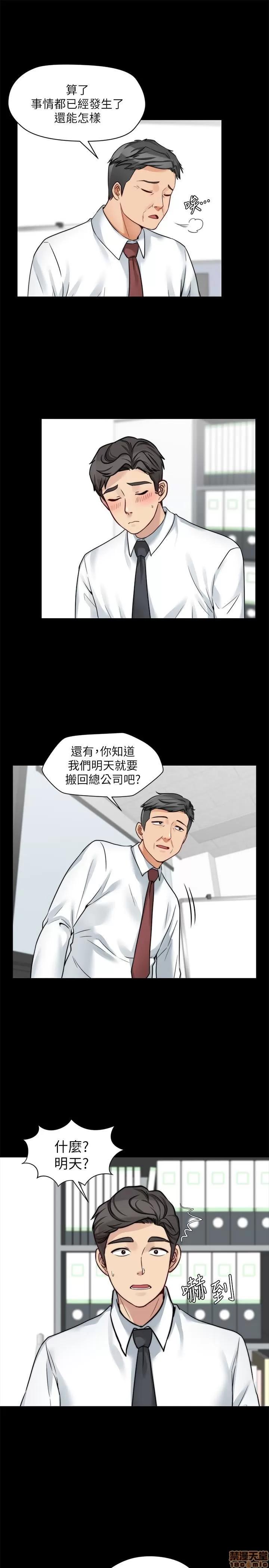 大嫂,哥哥的女人 哥哥的女人 21 第7页