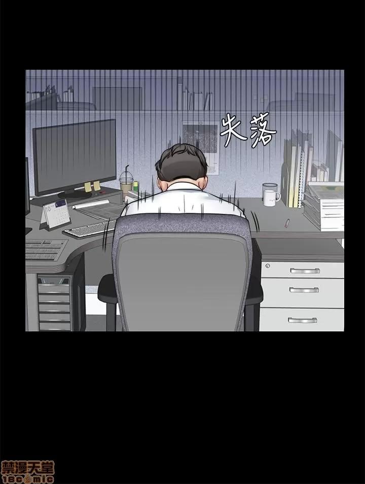 大嫂,哥哥的女人 哥哥的女人 21 第9页