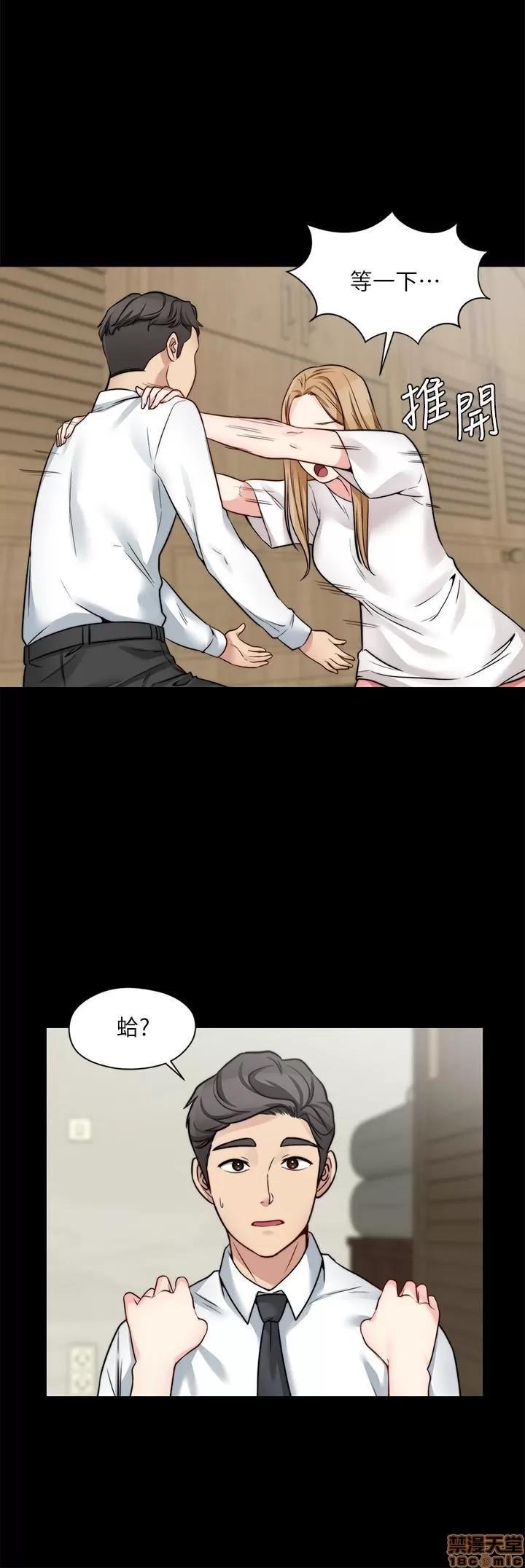 大嫂,哥哥的女人 哥哥的女人 21 第15页