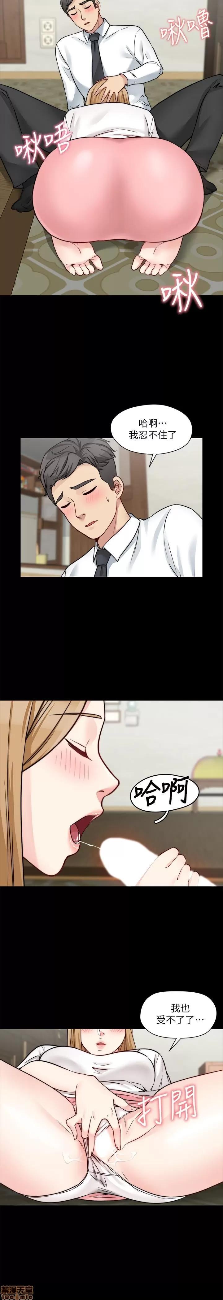 大嫂,哥哥的女人 哥哥的女人 21 第21页