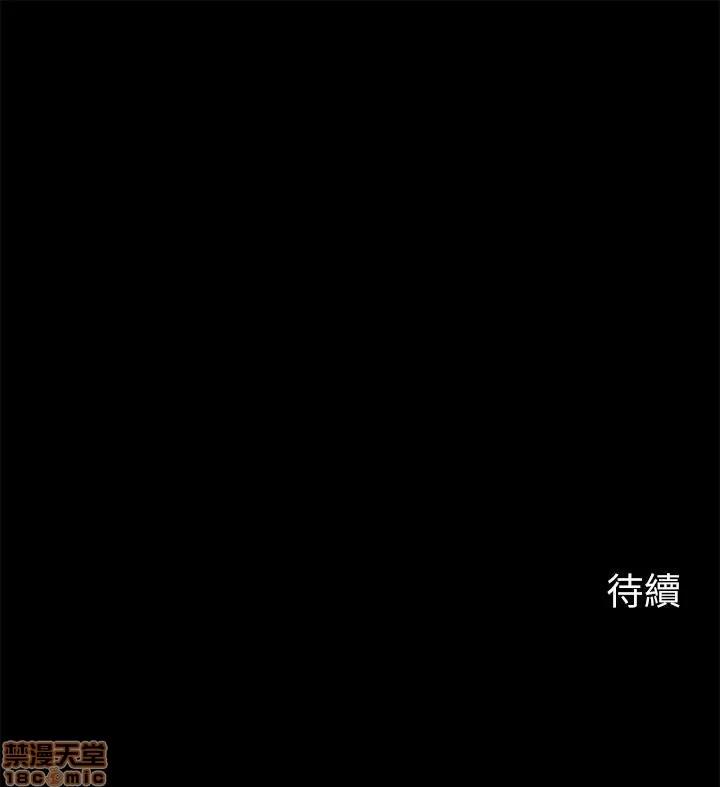 大嫂,哥哥的女人 哥哥的女人 21 第23页