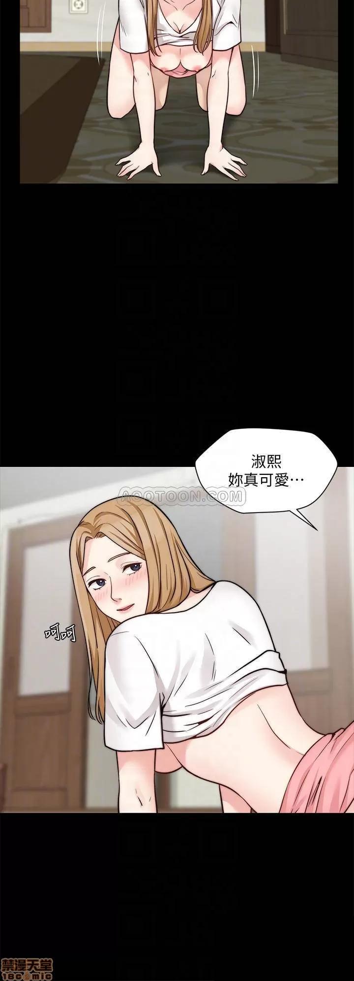 大嫂,哥哥的女人 大嫂_哥哥的女人 第5页