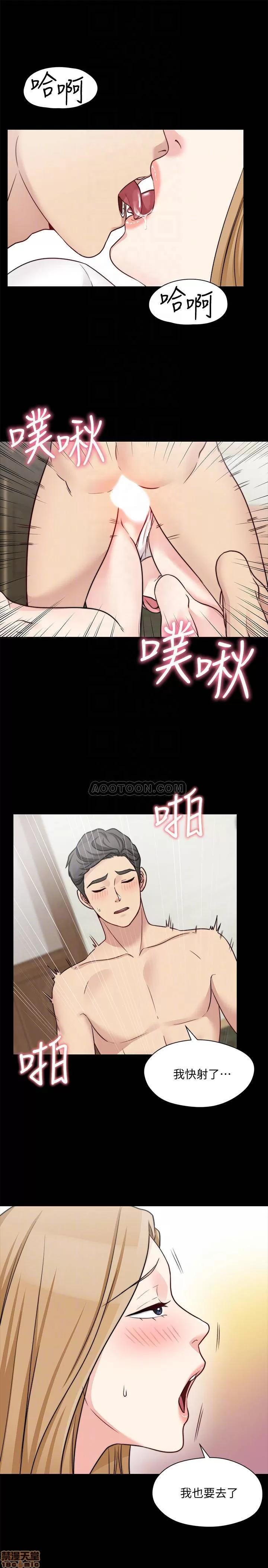 大嫂,哥哥的女人 大嫂_哥哥的女人 第9页