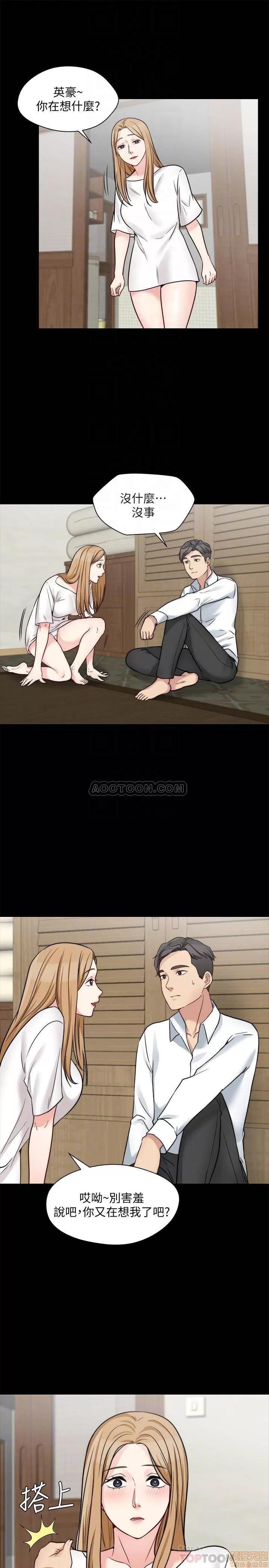 大嫂,哥哥的女人 大嫂_哥哥的女人 第12页
