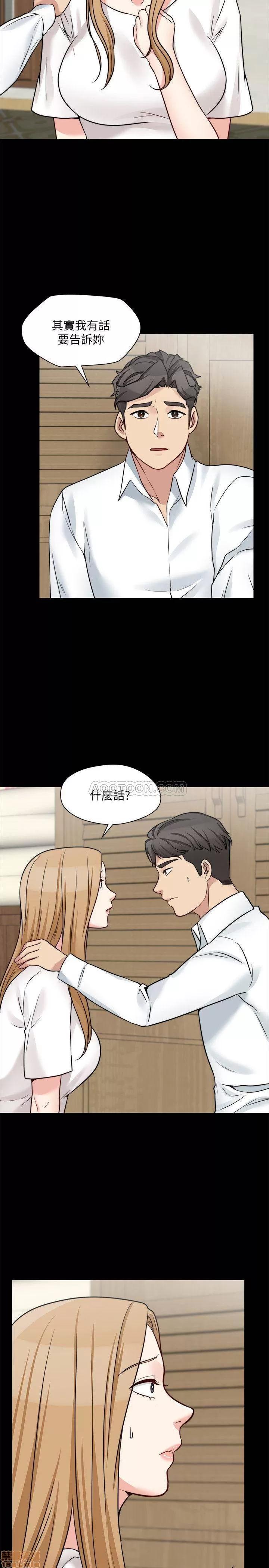 大嫂,哥哥的女人 大嫂_哥哥的女人 第13页