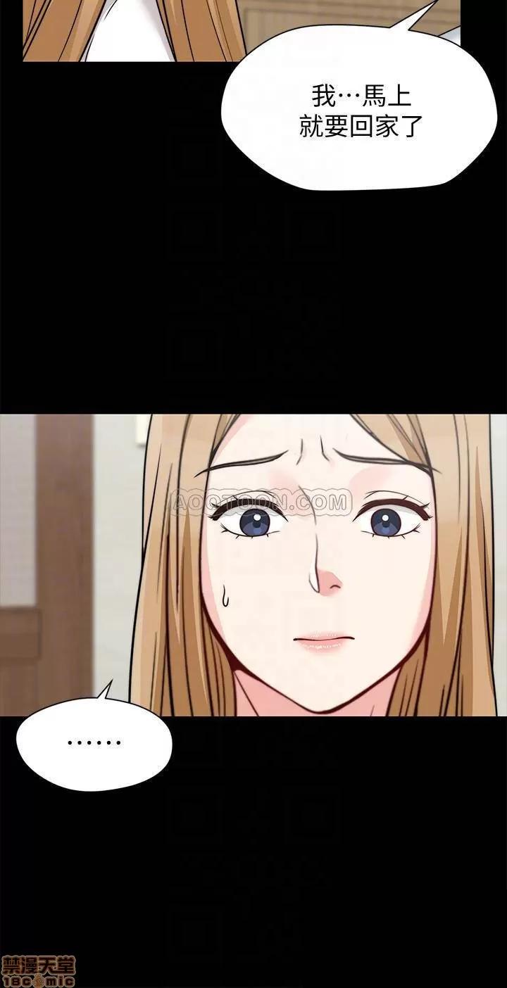 大嫂,哥哥的女人 大嫂_哥哥的女人 第14页