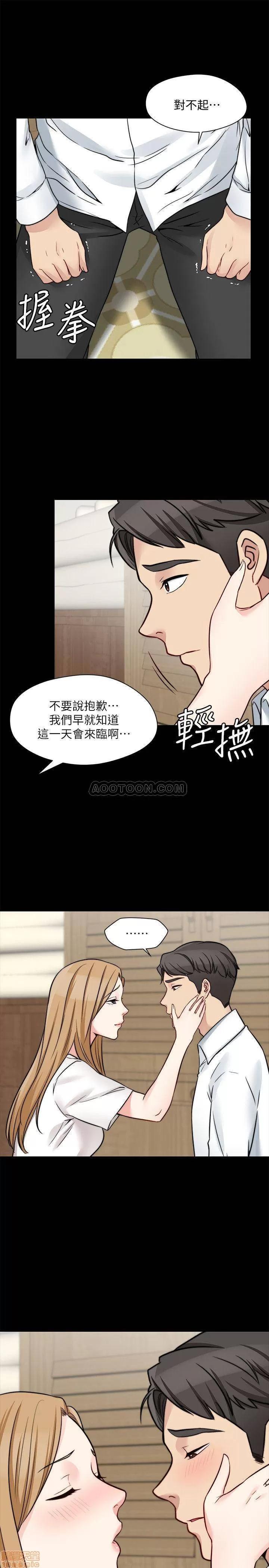 大嫂,哥哥的女人 大嫂_哥哥的女人 第15页