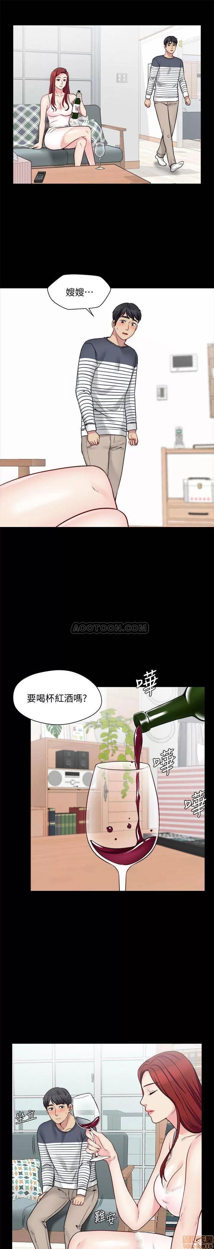 大嫂,哥哥的女人 大嫂_哥哥的女人 第18页