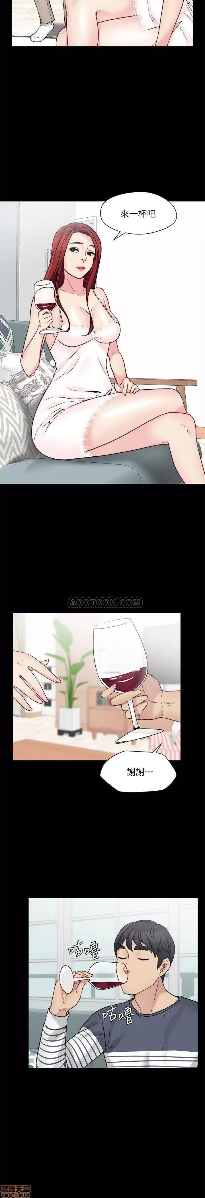 大嫂,哥哥的女人 大嫂_哥哥的女人 第19页