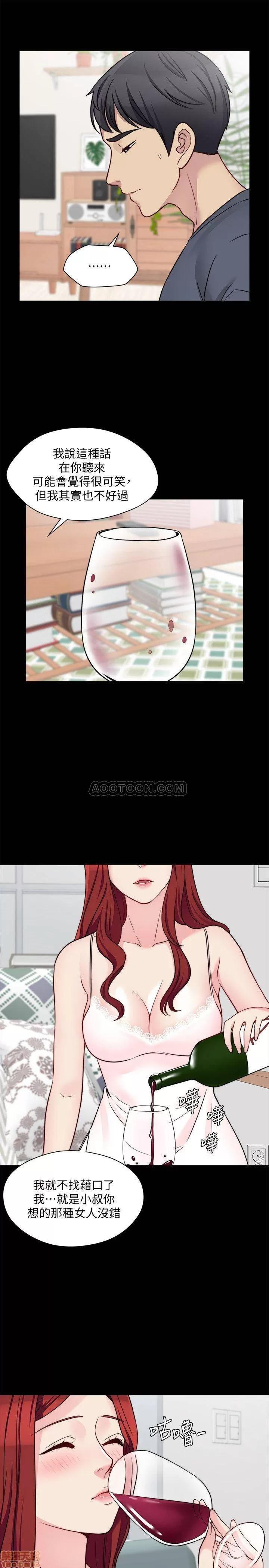 大嫂,哥哥的女人 大嫂_哥哥的女人 第21页