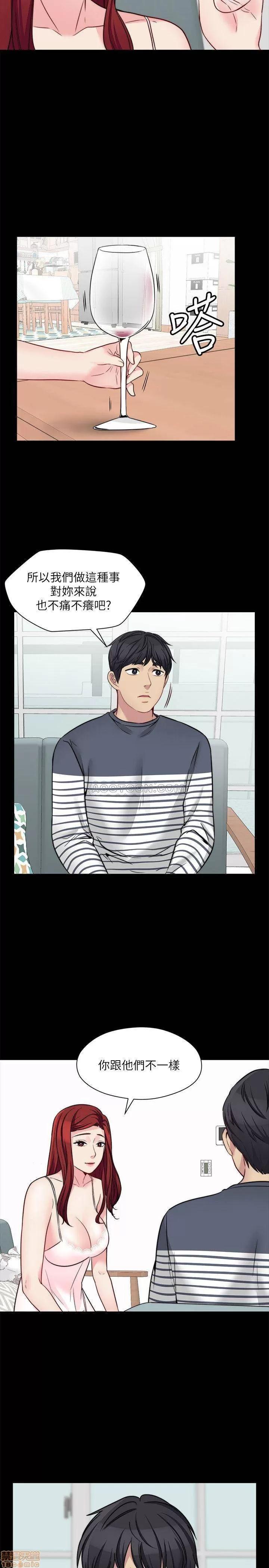 大嫂,哥哥的女人 大嫂_哥哥的女人 第22页
