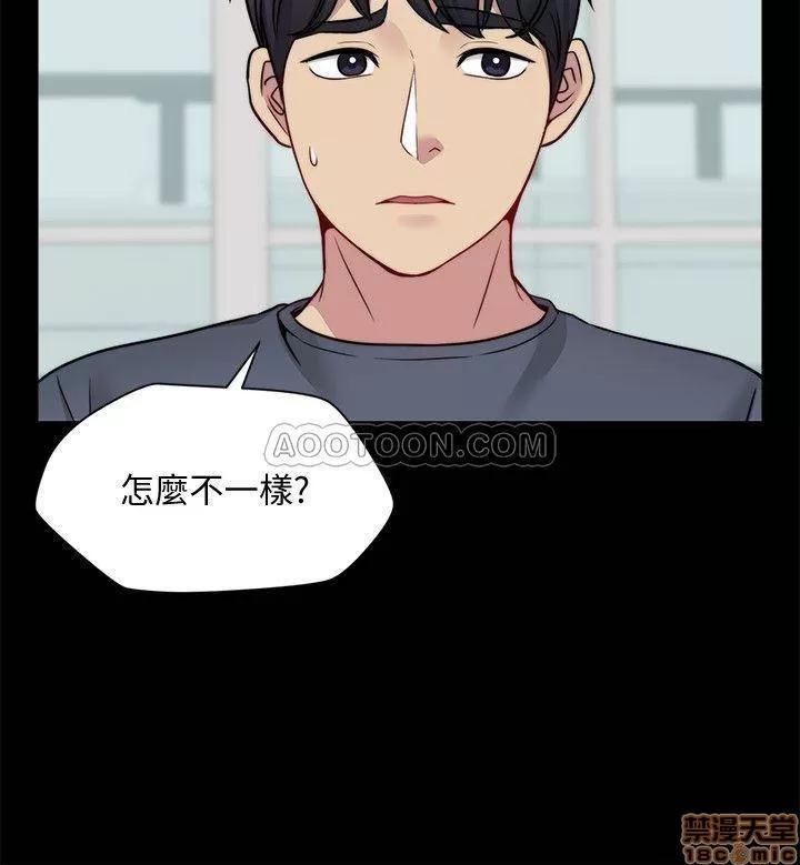 大嫂,哥哥的女人 大嫂_哥哥的女人 第23页