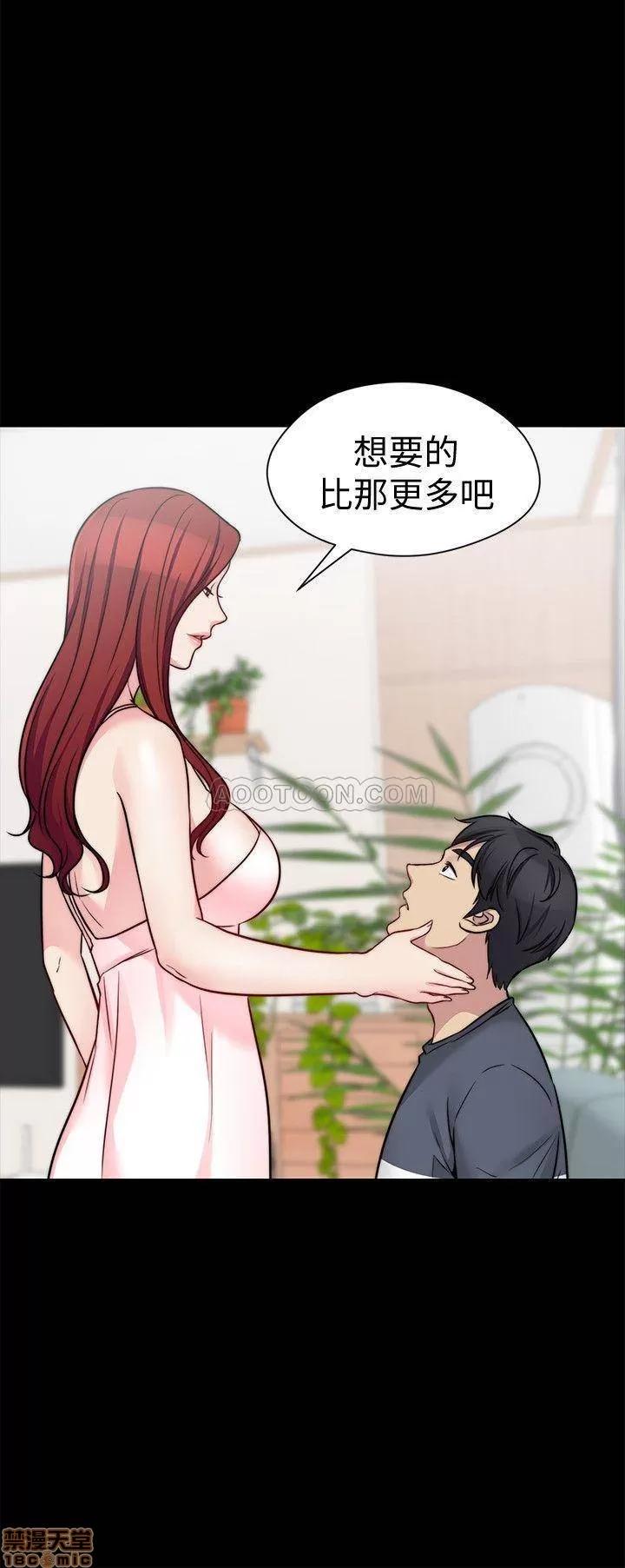 大嫂,哥哥的女人 大嫂_哥哥的女人 第25页
