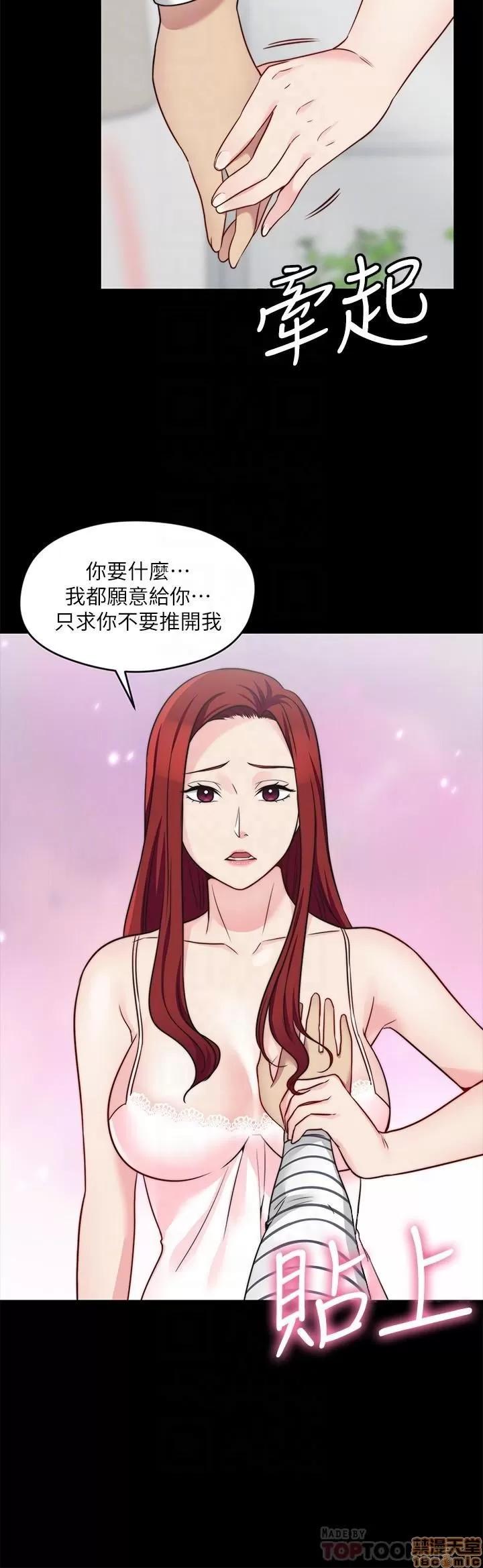 大嫂,哥哥的女人 大嫂_哥哥的女人 23 第4页