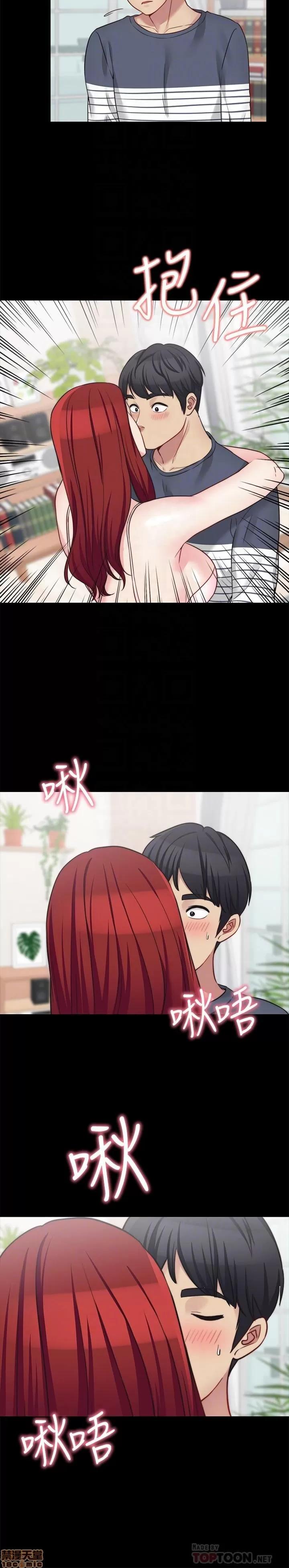 大嫂,哥哥的女人 大嫂_哥哥的女人 23 第6页
