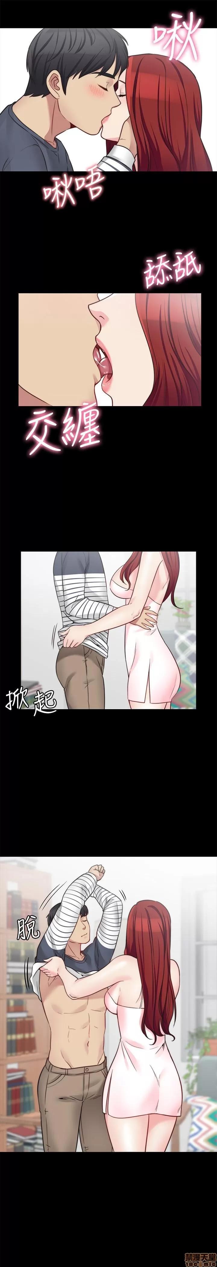 大嫂,哥哥的女人 大嫂_哥哥的女人 23 第7页