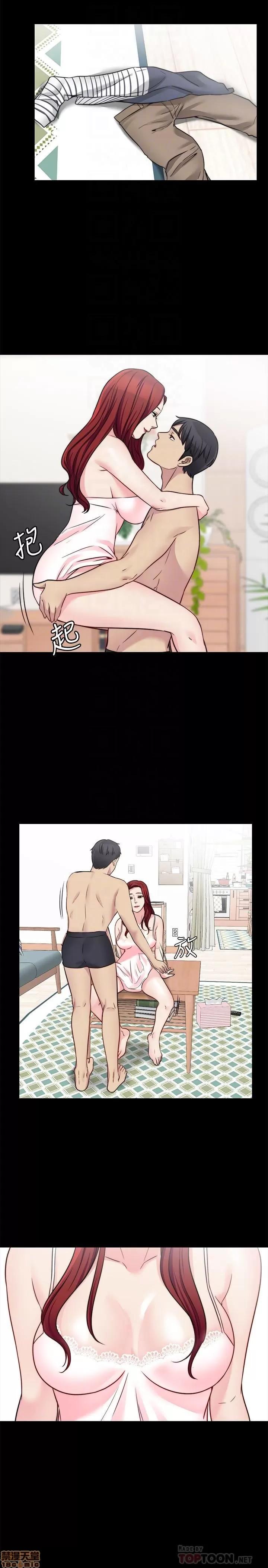 大嫂,哥哥的女人 大嫂_哥哥的女人 23 第8页