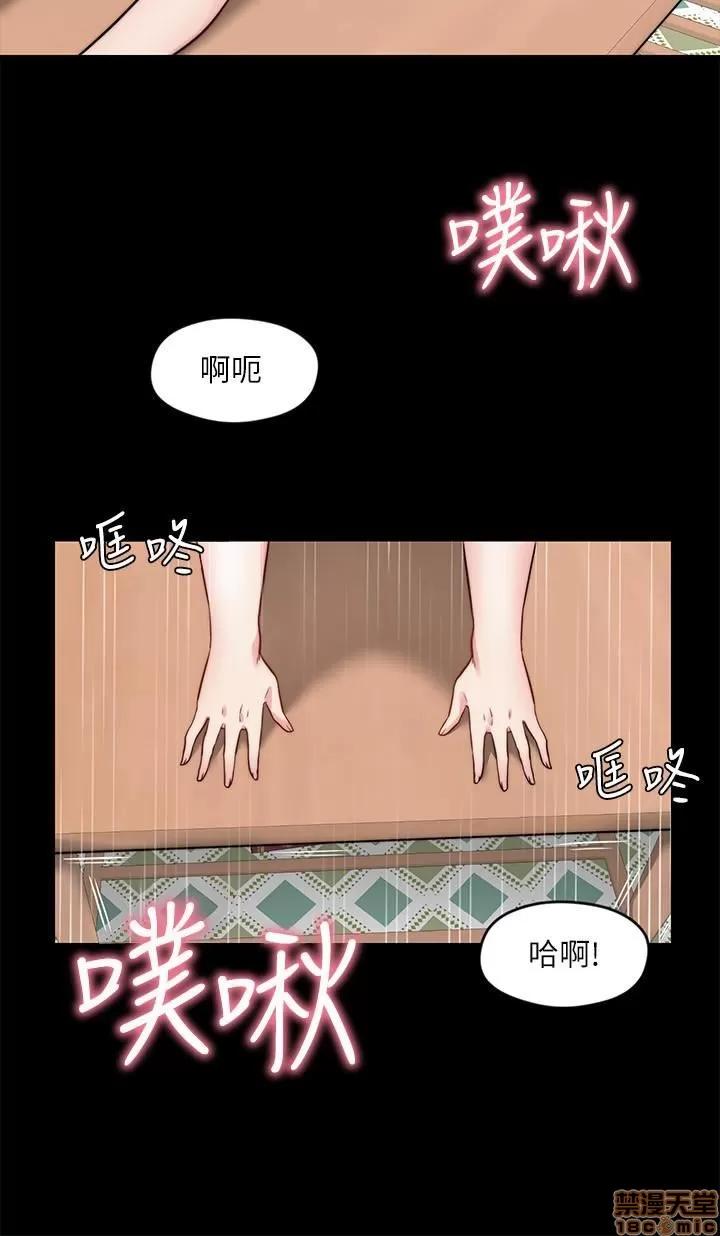 大嫂,哥哥的女人 大嫂_哥哥的女人 23 第15页
