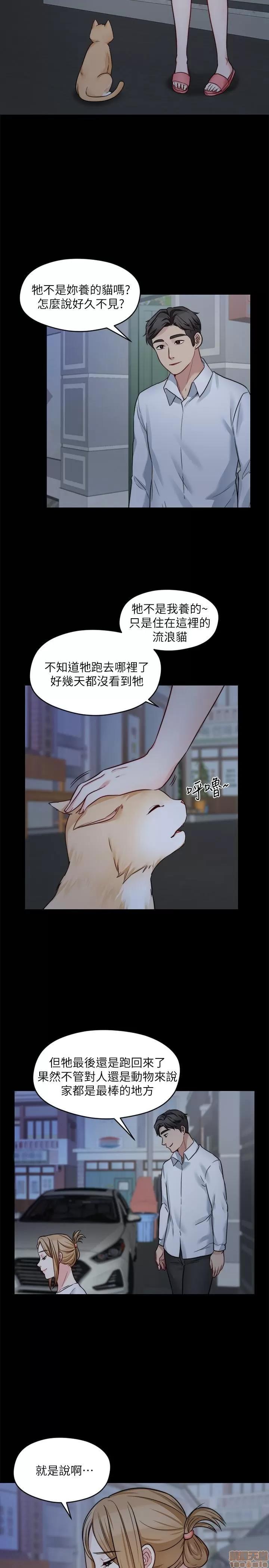 大嫂,哥哥的女人 大嫂_哥哥的女人 23 第17页