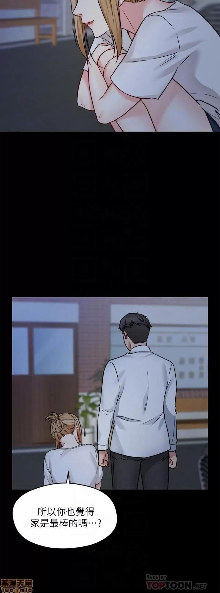 大嫂,哥哥的女人 大嫂_哥哥的女人 23 第18页