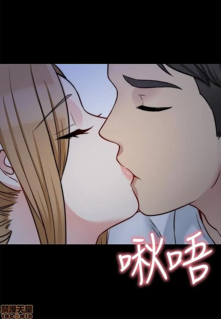 大嫂,哥哥的女人 大嫂_哥哥的女人 23 第21页