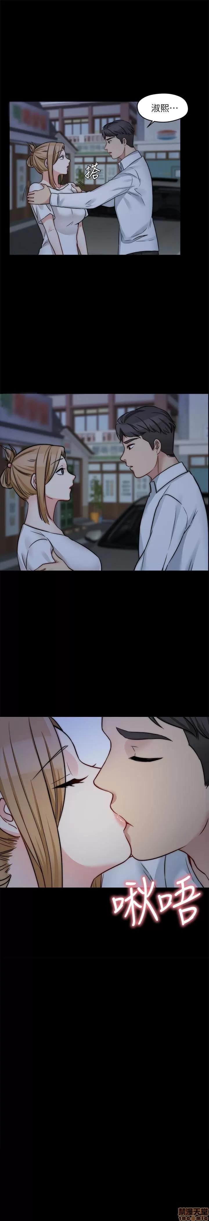大嫂,哥哥的女人 哥哥的女人 24 第1页