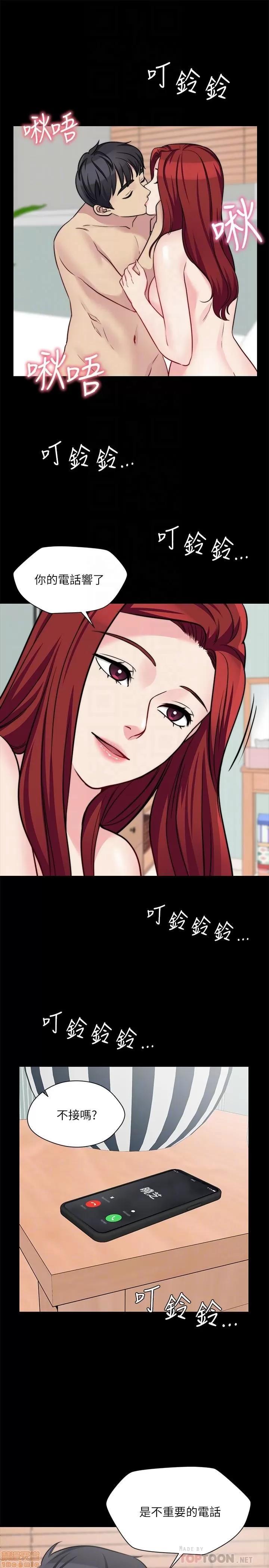 大嫂,哥哥的女人 哥哥的女人 24 第6页