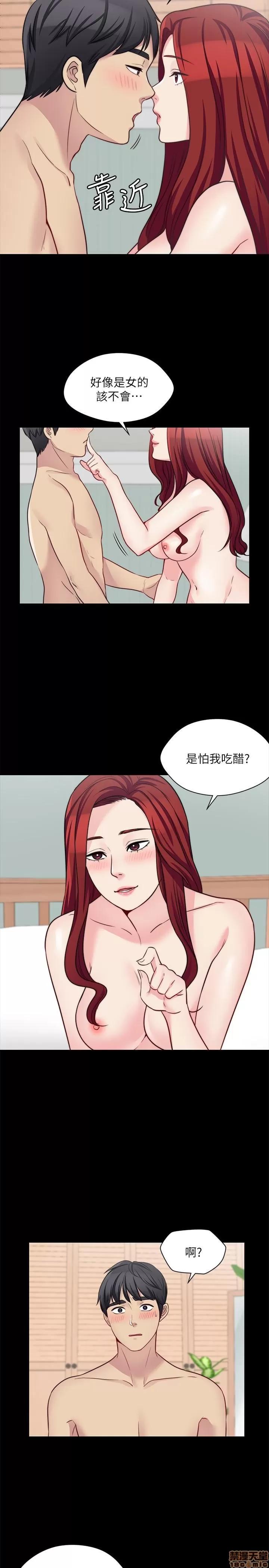 大嫂,哥哥的女人 哥哥的女人 24 第7页