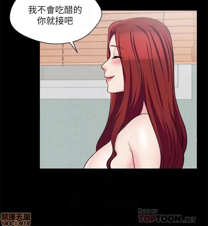 大嫂,哥哥的女人 哥哥的女人 24 第8页