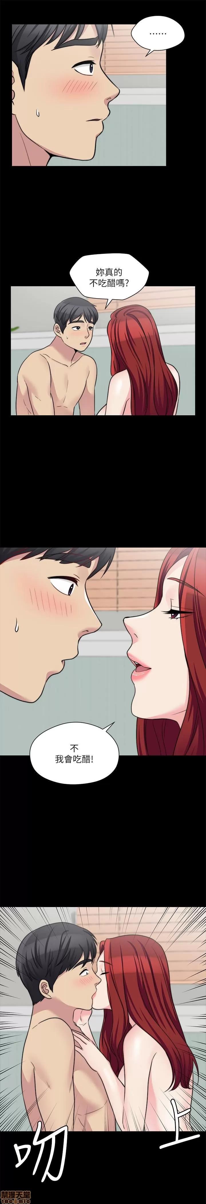 大嫂,哥哥的女人 哥哥的女人 24 第9页