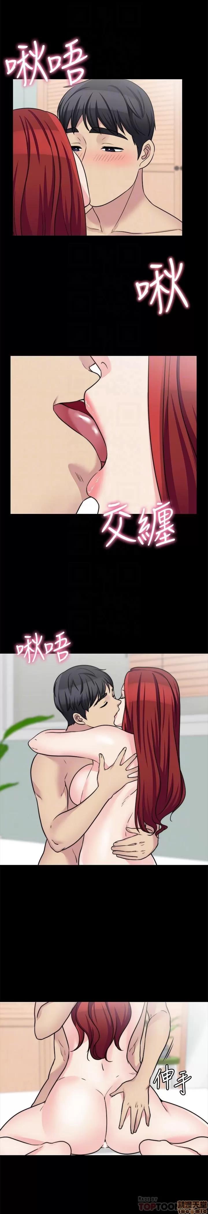 大嫂,哥哥的女人 哥哥的女人 24 第10页