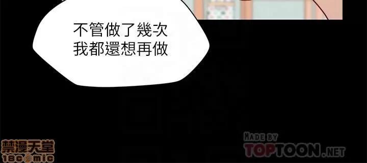 大嫂,哥哥的女人 哥哥的女人 24 第14页